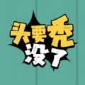 《七日世界》一款末世游戏，让国产开放世界重见曙光！