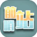 sport bet casino截图