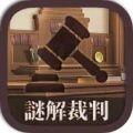 casino game is currently unavailable. please try again later截图